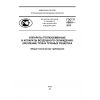 GOST R 55601-2013