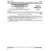 GOST 25971-83