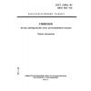 GOST 27802-93