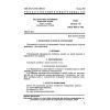 GOST 29102.2-91