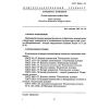 GOST 30240.1-95