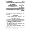GOST 3594.4-77