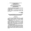 PB 03-517-02