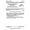 GOST 22657-77
