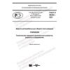 GOST R 59202-2021