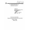 PPB-AS 2011