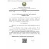QR 05.01-23