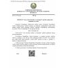 QR 05.02-23