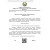 QR 05.03-23