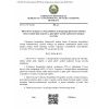 QR 07.04-23