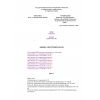 SHNK 4.02.33-04