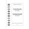 SNT 3.05.02-94