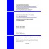 SP RK 2.02-102-2022