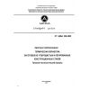 ST CKBA 026-2005