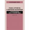 PB 03-75-94