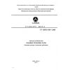 ST CKBA 060-2008