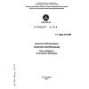 ST CKBA 076-2009