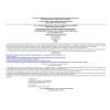 GN 2.1.6.695-98