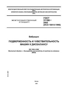 GOST 31186-2002