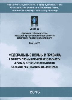 FNiP No. 105 dated 18.03.2014