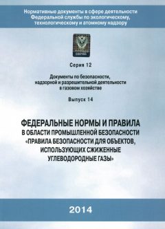 FNiP No. 558 dated 21.11.2013