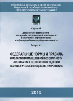 FNiP No. 615 dated 26.12.2014