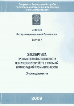 Rostechnadzor Order No. 126 dated 26.02.2006