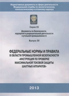 Rostechnadzor Order No. 626 dated 06.11.2012