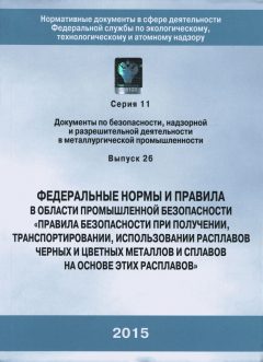 Rostechnadzor Order No. 656 dated 30.12.2013