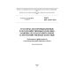 GOST ISO 11169-2011