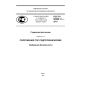 GOST R 55260.1.1-2013