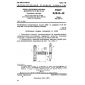 GOST 24963-81