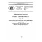 GOST R ISO/IEC 8825-5-2013