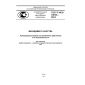 GOST R ISO 10018-2014