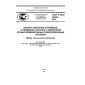 GOST R ISO 10325-2012