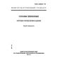 GOST 25284.5-95