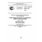 GOST R ISO/TS 10303-1127-2014