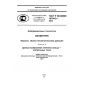 GOST R ISO/IEC 19794-2-2013
