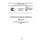 GOST R 56188.1-2014