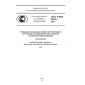 GOST R IEC 62219-2014