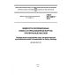GOST IEC 60814-2014