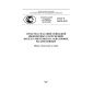 GOST R 56538-2015
