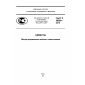 GOST R 56588-2015