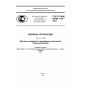GOST R IEC 60793-1-54-2015
