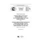 GOST R 56853-2016
