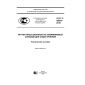 GOST R 56854-2016