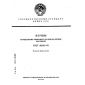 GOST 26210-91