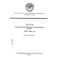 GOST 27611-88