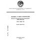 GOST 29332-92