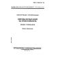 GOST 30247.0-94